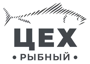 Цех рыбный (Сочи)