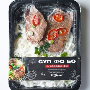 Суп фо бо с говядиной — изображение 1