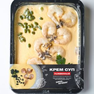 тыквенный суп — изображение 1