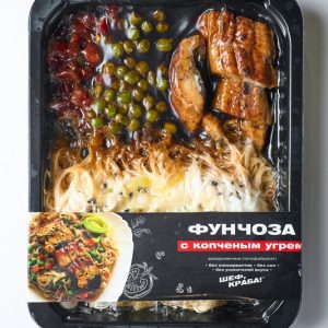 фунчоза с копченным угрем — изображение 1