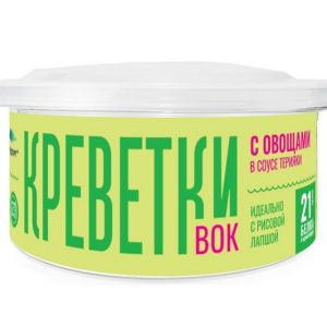 Креветки вок с овощами в соусе терияки — изображение 1